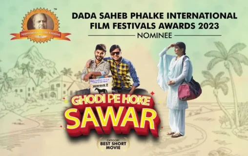 Award-Poster-for-News-Artical